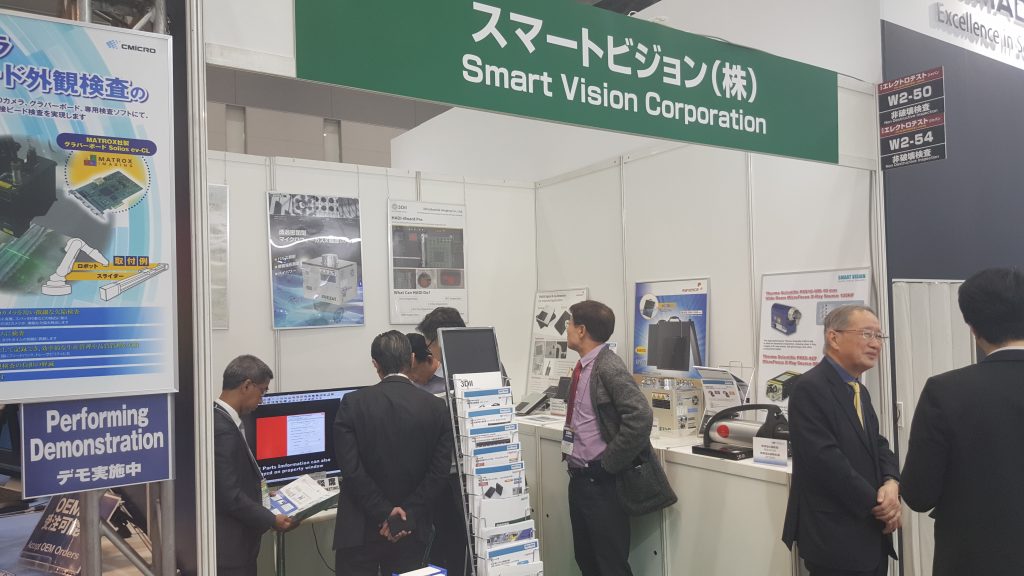 3DII industrial inspection software demonstrated with Smart Vision Corporation at NEPCON Japan 2020